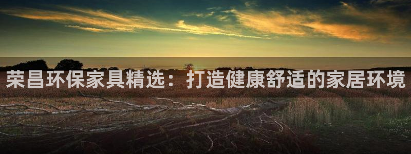 杏耀平台开户