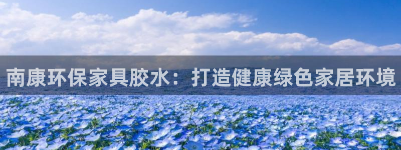 杏耀总代理