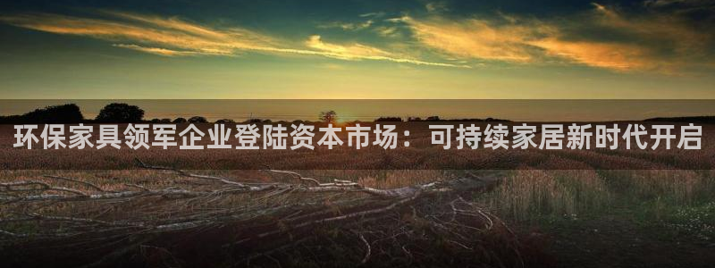 杏耀代理连接