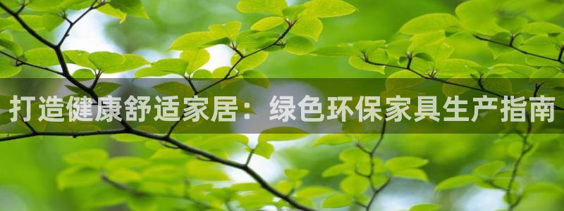 杏耀手机客户端