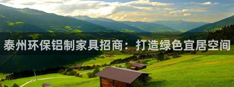 杏耀平台地址