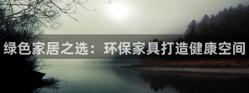 杏耀官方测速