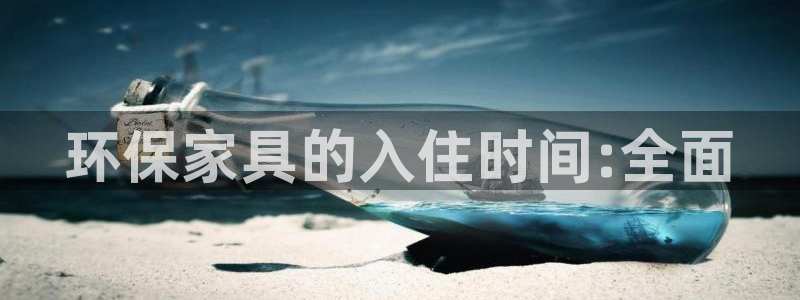 杏耀平台怎么样?