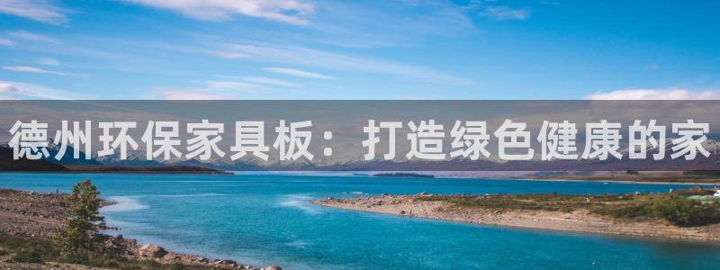 杏耀线路5检测