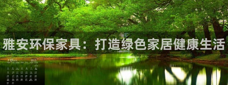 杏耀平台登陆官网