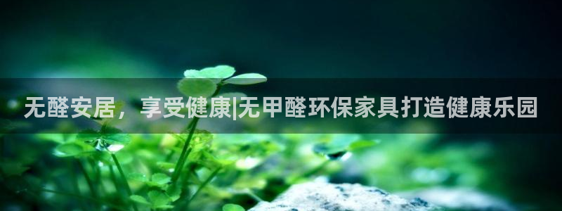 杏耀平台客户端