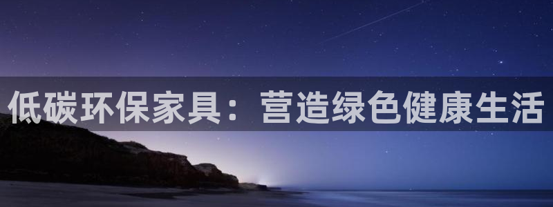 杏耀登陆线路