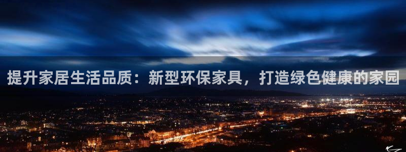 杏耀平台娱乐登陆