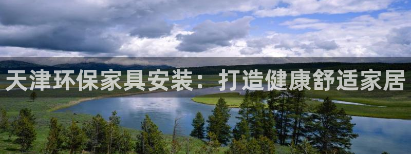 杏耀平台官网