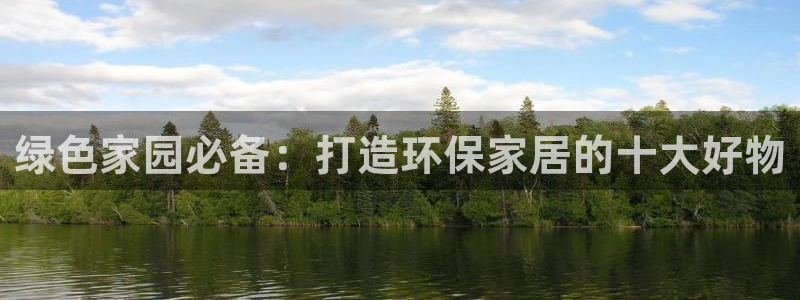 杏耀官网游戏