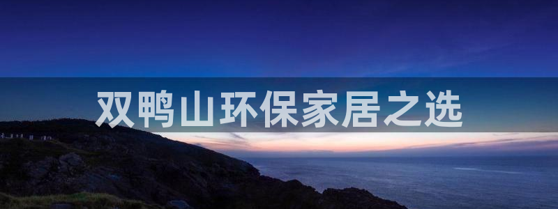 杏耀平台指定