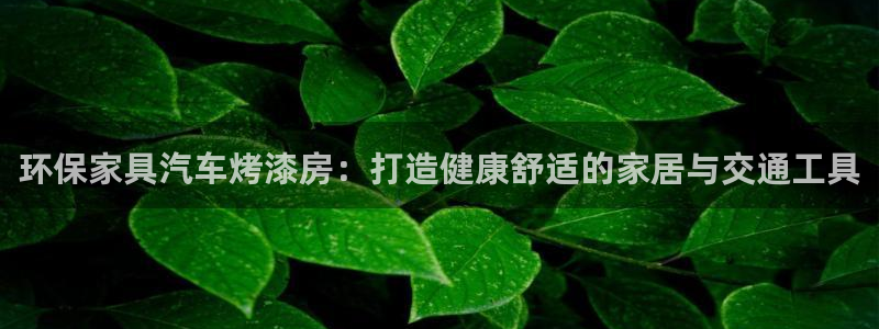 杏耀平台指定
