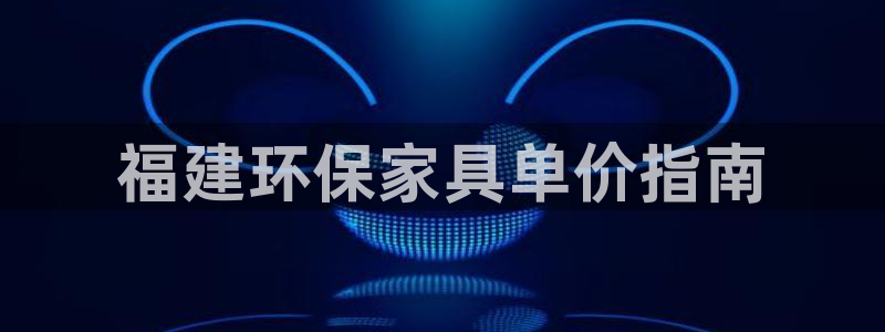 杏耀登陆线路