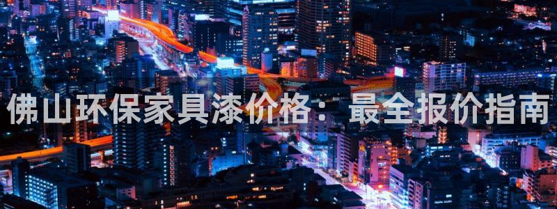 杏耀平台几年了