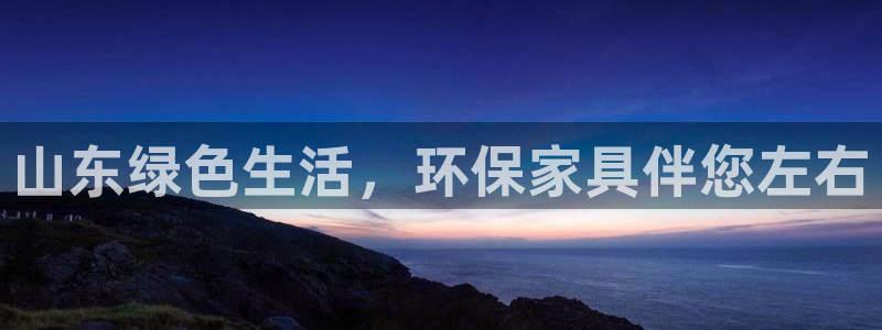 杏耀app怎样申请