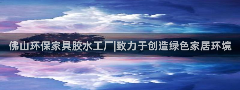 杏耀平台手机下载