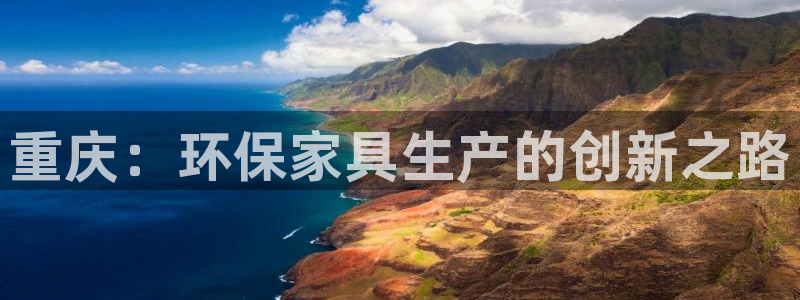 杏耀平台客户端