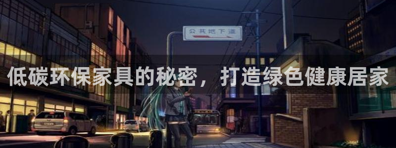 杏耀平台几年了