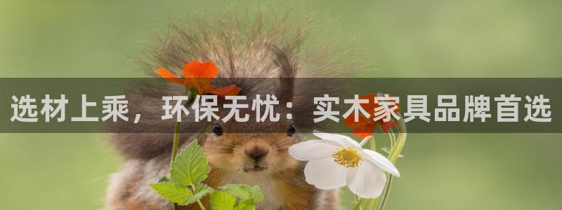 杏耀平台官网下载