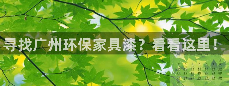 杏耀线路5检测