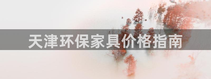 杏耀平台手机下载