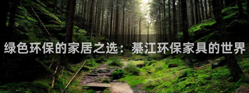杏耀平台网页版