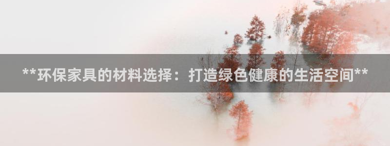 杏耀平台官网网址