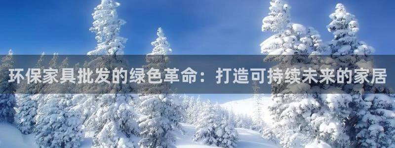 杏耀官网主管