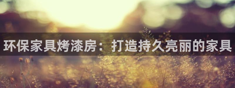 杏耀平台线路测试