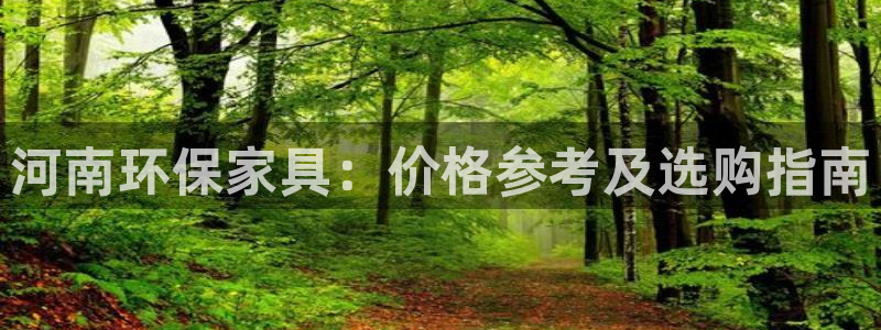 杏耀平台几年了