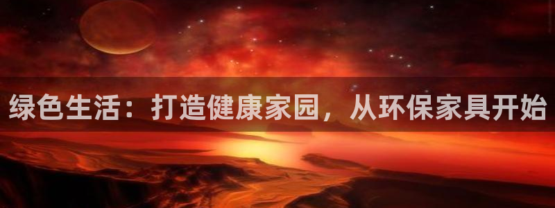杏耀官方网