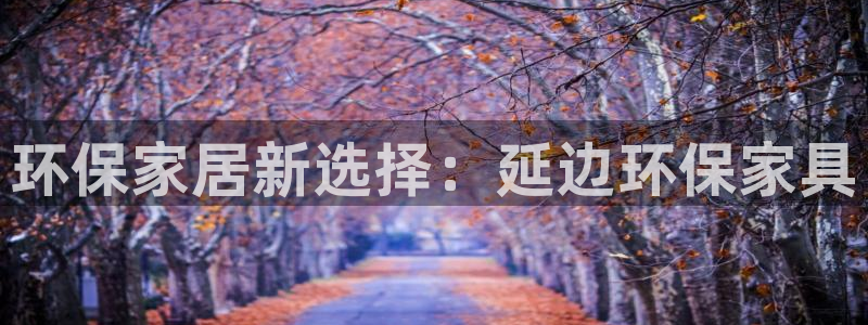 杏耀客户端登陆