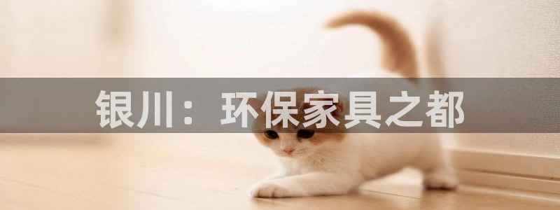 杏耀平台地址