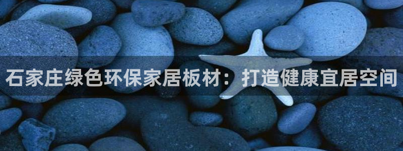 杏耀平台官方网站
