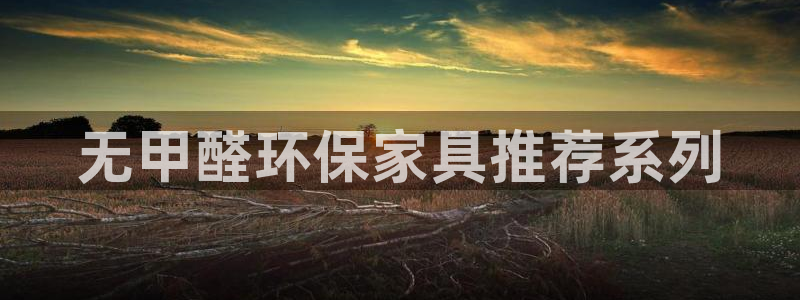 杏耀官方