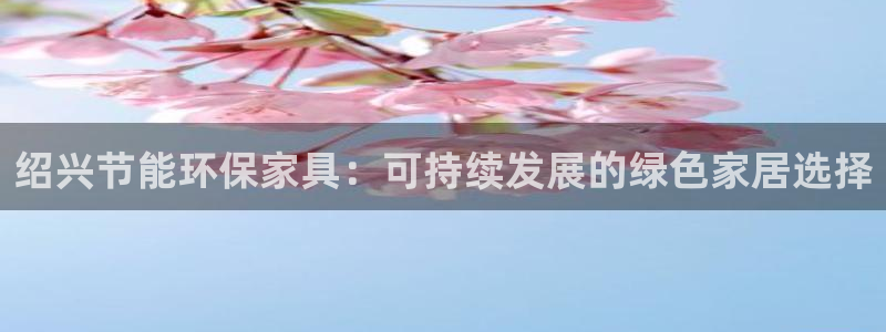 杏耀官网娱乐