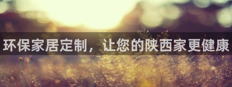 杏耀平台怎样