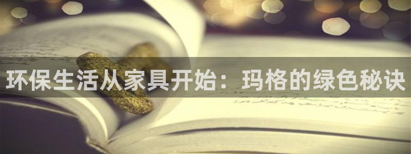杏耀平台测速登陆