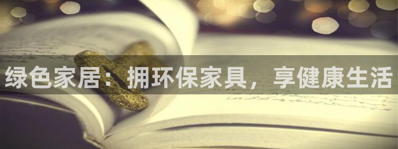 杏耀平台娱乐登陆