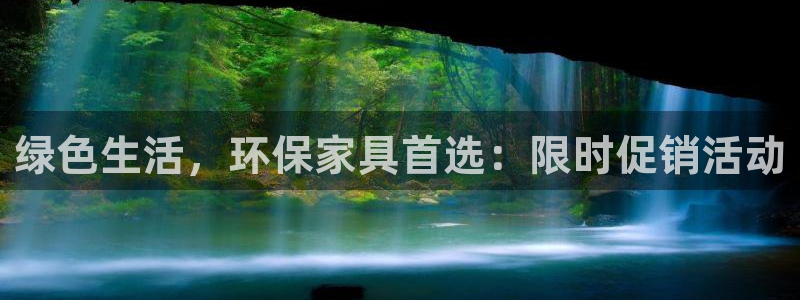 杏耀平台开户