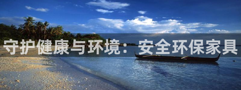 杏耀3代理