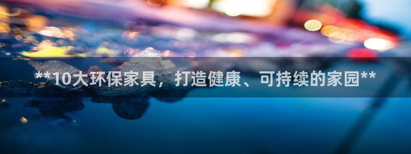 杏耀平台的专用通道