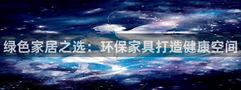 杏耀平台测速地址