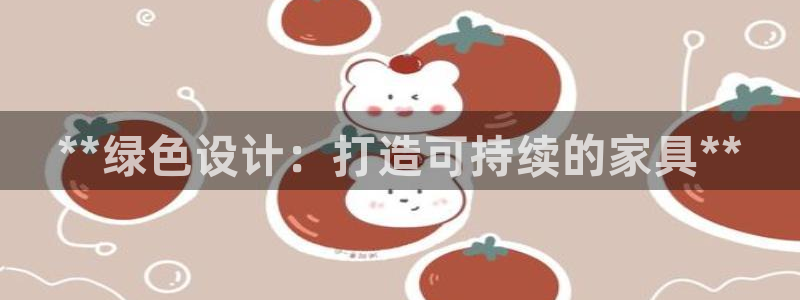 杏耀总代