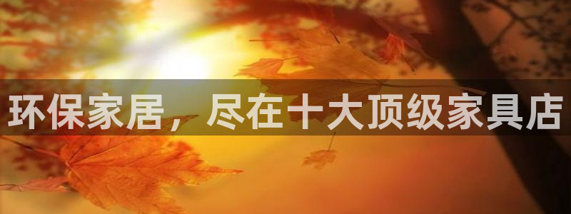 杏耀平台服务中心电话号码