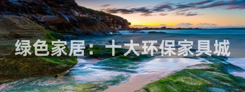 杏耀官网app