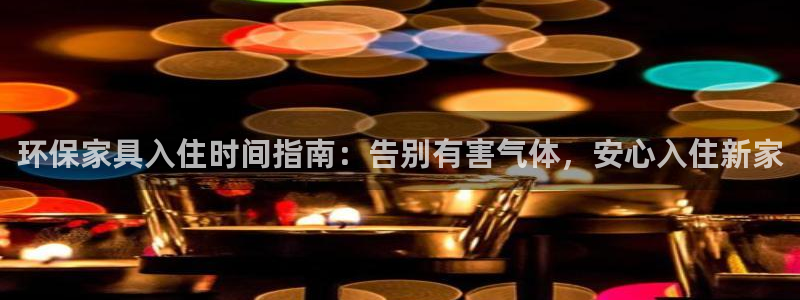 杏耀总代理