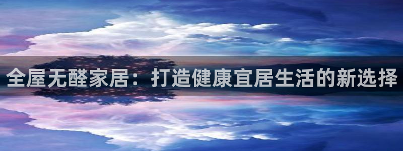杏耀登入官网