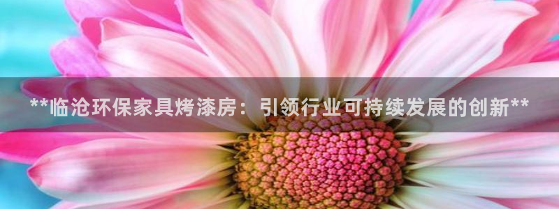 杏耀平台怎样