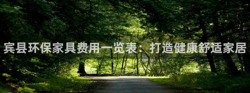 杏耀平台服务中心